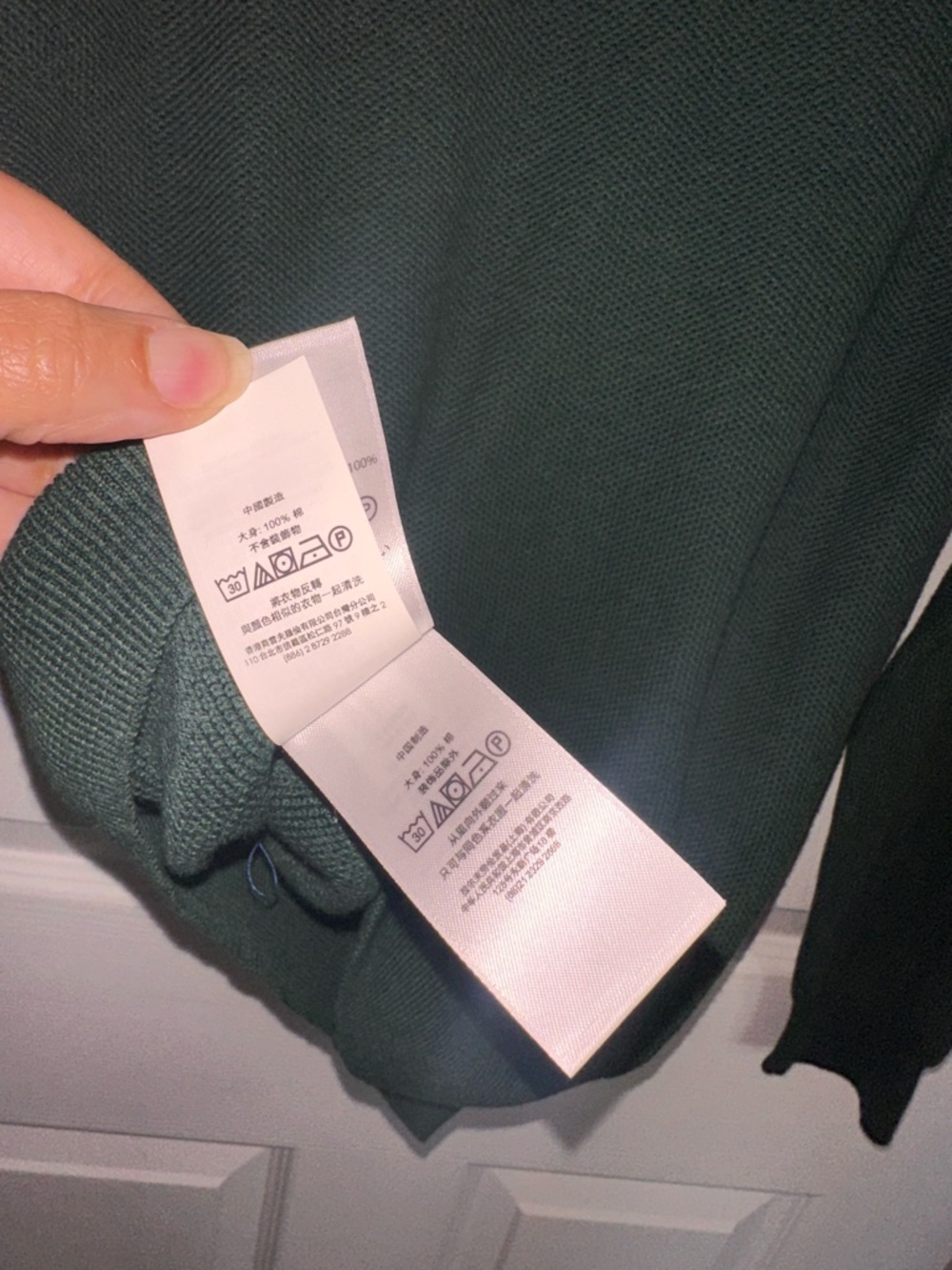 Polo Sweater Medium Green Pima Cotton NWT - Picture 10 of 11